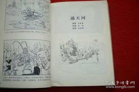 吴承恩写西游记当时的社会背景和目的