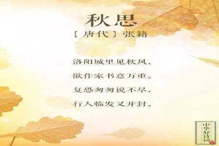 古诗赠刘景文从哪几个词语中能看出描写的秋天的景色