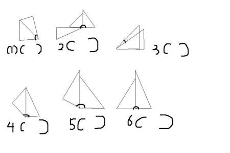 三角尺拼成的四个角请写出它们的度数