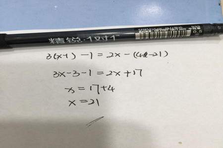 5x-2x=18怎么解方程