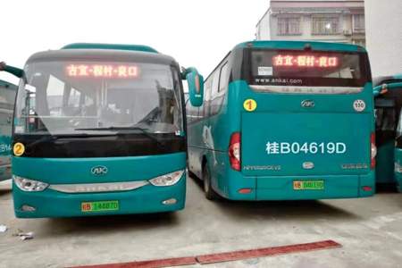 信州区到灵山景区怎么乘坐公交车