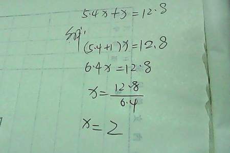 2x一x=40解方程怎么解