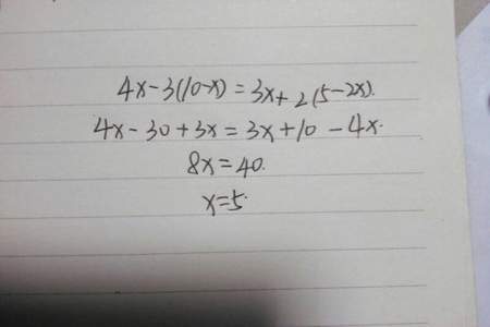 y十3y=52怎么解方程