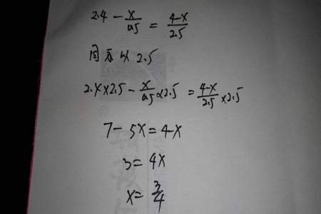 2X +9X等于11怎么解方程l
