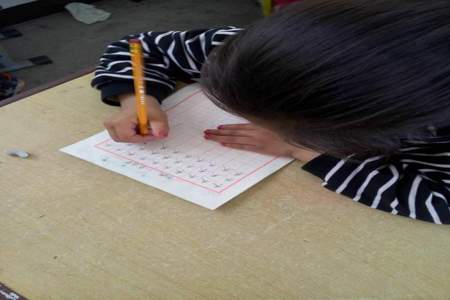 一年级孩子写字慢是什么原因