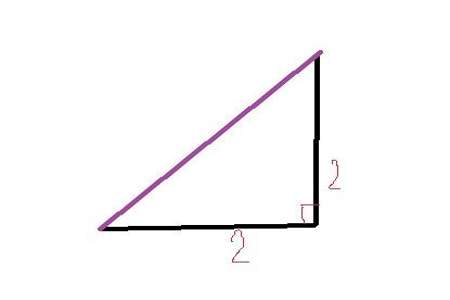 三角形的斜边怎么算