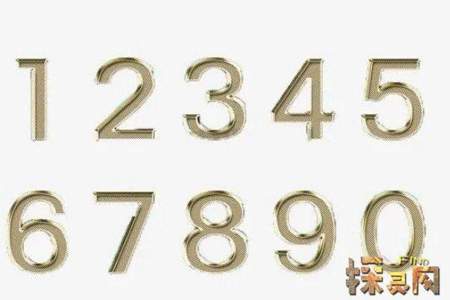 不同国家的古代数字怎么写