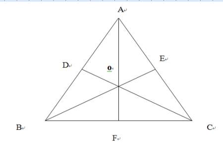 三角形内一点到三条边的距离都相等，这点叫什么