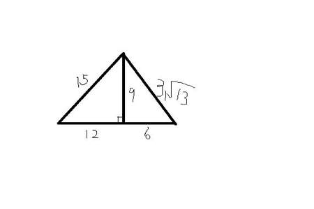 知道三角形的面积和底怎么求高
