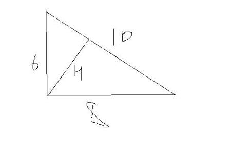三角形知道面积比怎么算边长