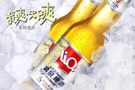 燕京u8与漓泉1998啤酒有什么区别