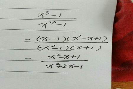 x的平方加x加3等于0怎么解