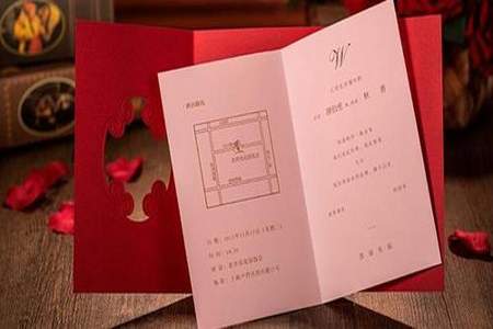 朋友结婚贺卡上祝福语的格式怎么写