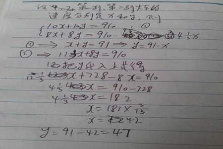 2s+8s=120的方程怎么解