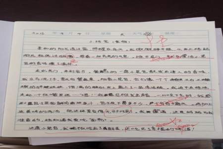 四年级小练笔为什么而读书50个字