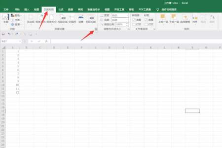Excel只读模式怎么设置