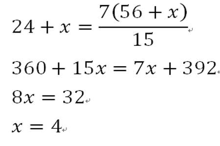 方程两边都有X怎么解例如（x