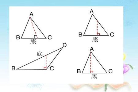三角形的高怎么求啊