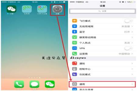 苹果手机微信中文输入怎么转换