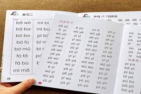 三年级怎么教汉字拼读