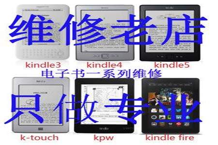 kindle3原系统怎么变成中文版