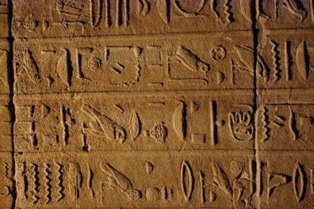 用古埃及数字怎么写1300