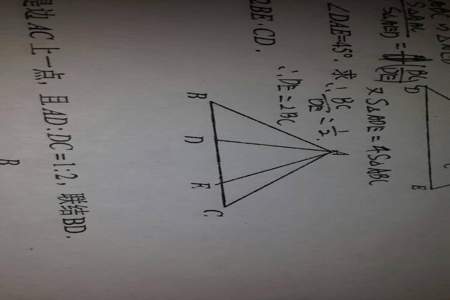 rt三角形是什么意思等腰直角三角形