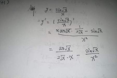 y=sin3x的反函数怎么求